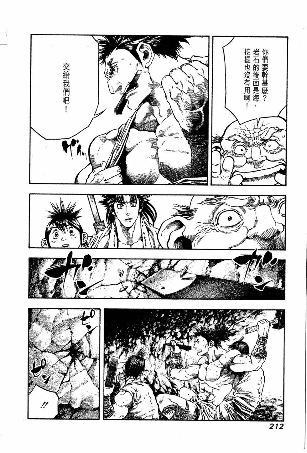 第03卷198