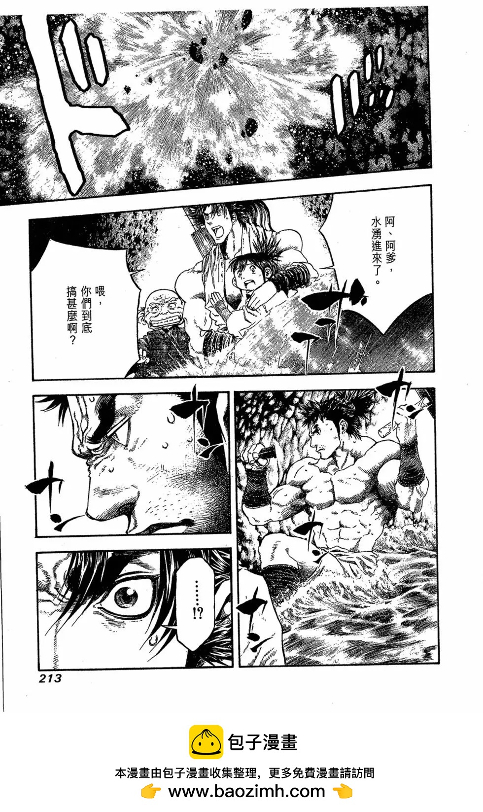 第03卷199