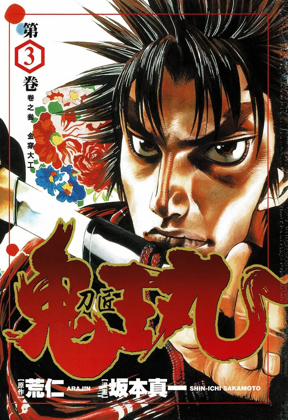 第03卷2
