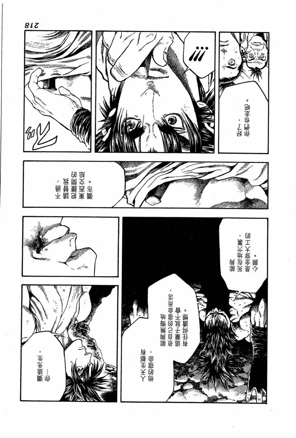 第03卷204