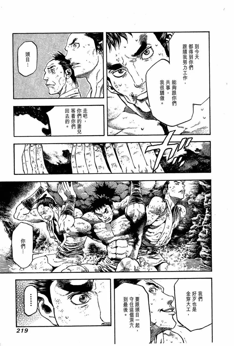第03卷205