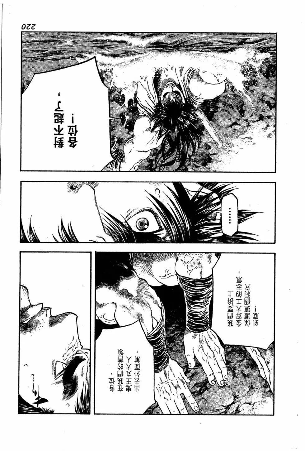 第03卷206