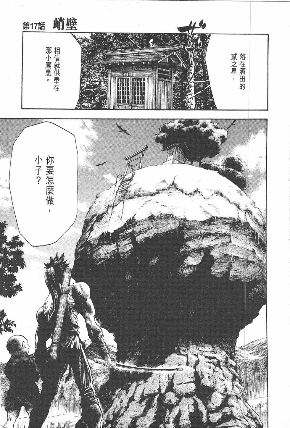 第03卷24
