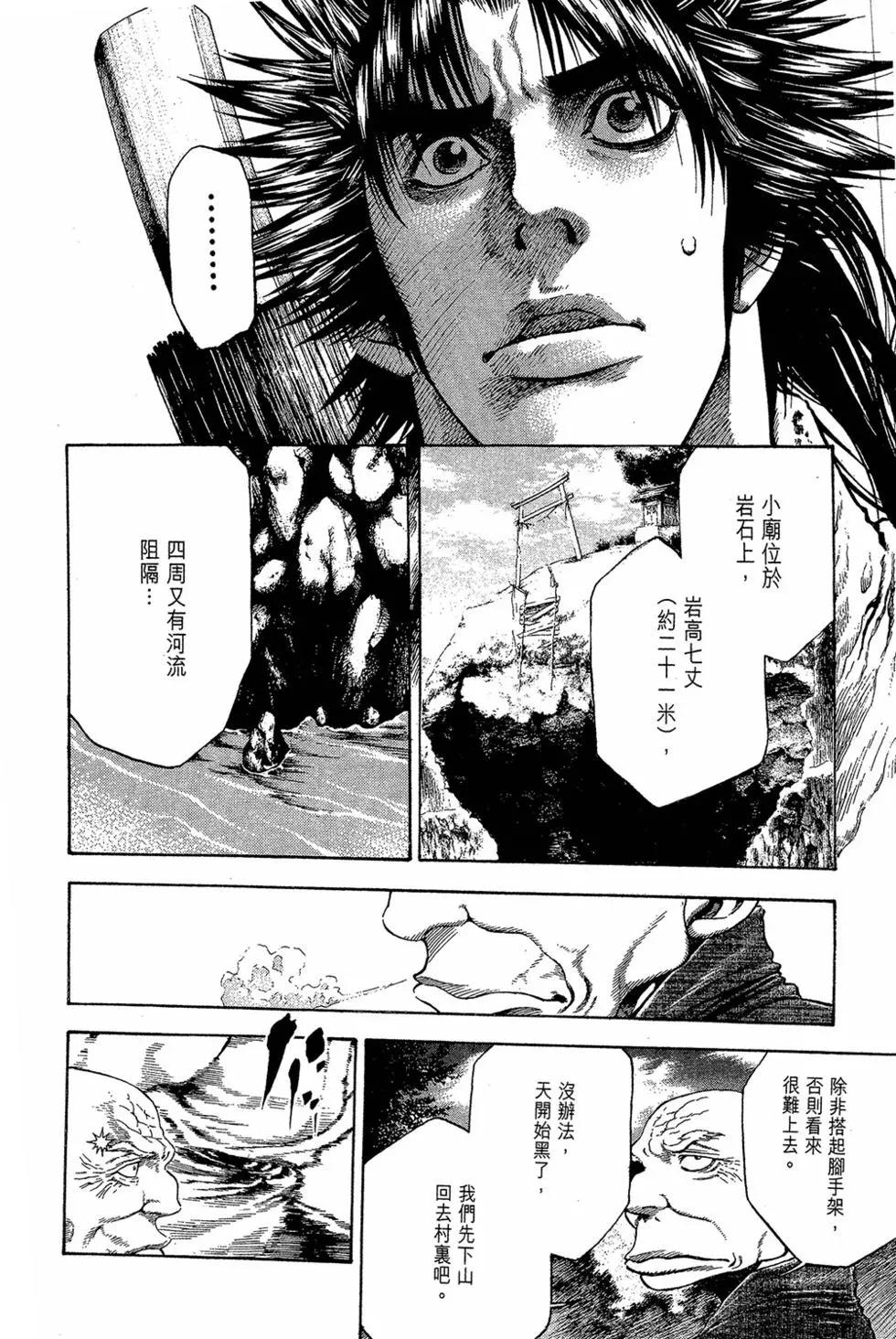 第03卷25