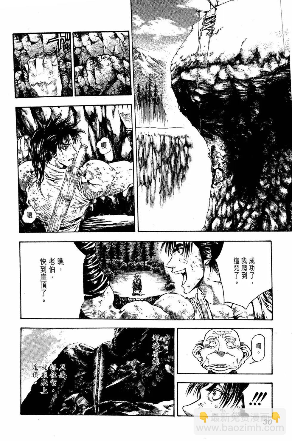 第03卷31