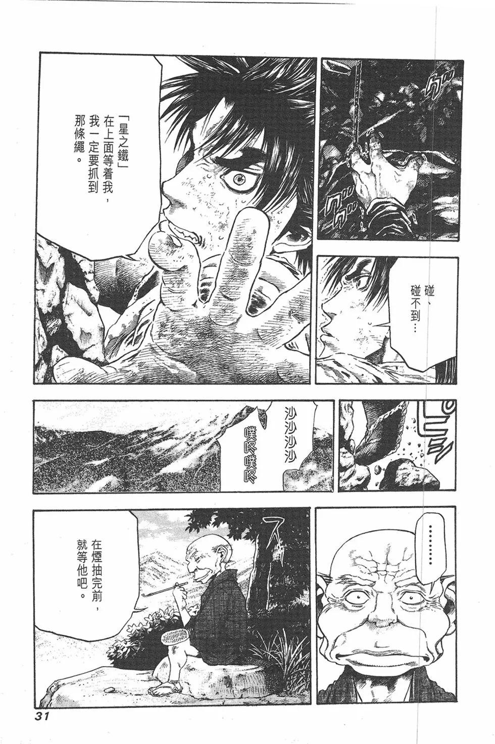 第03卷32