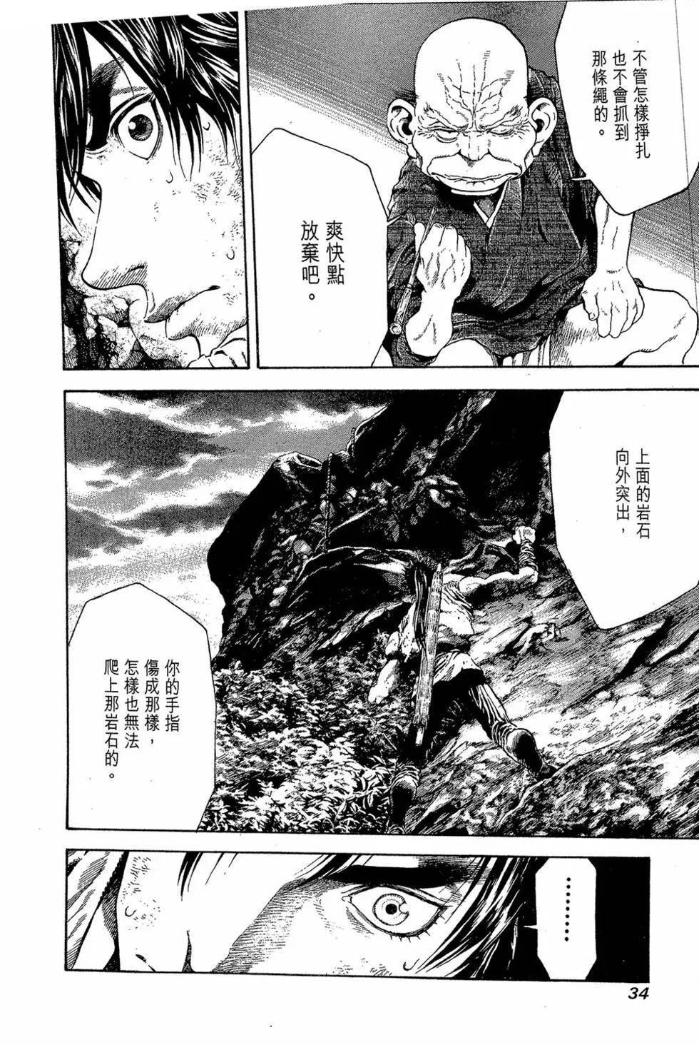 第03卷35