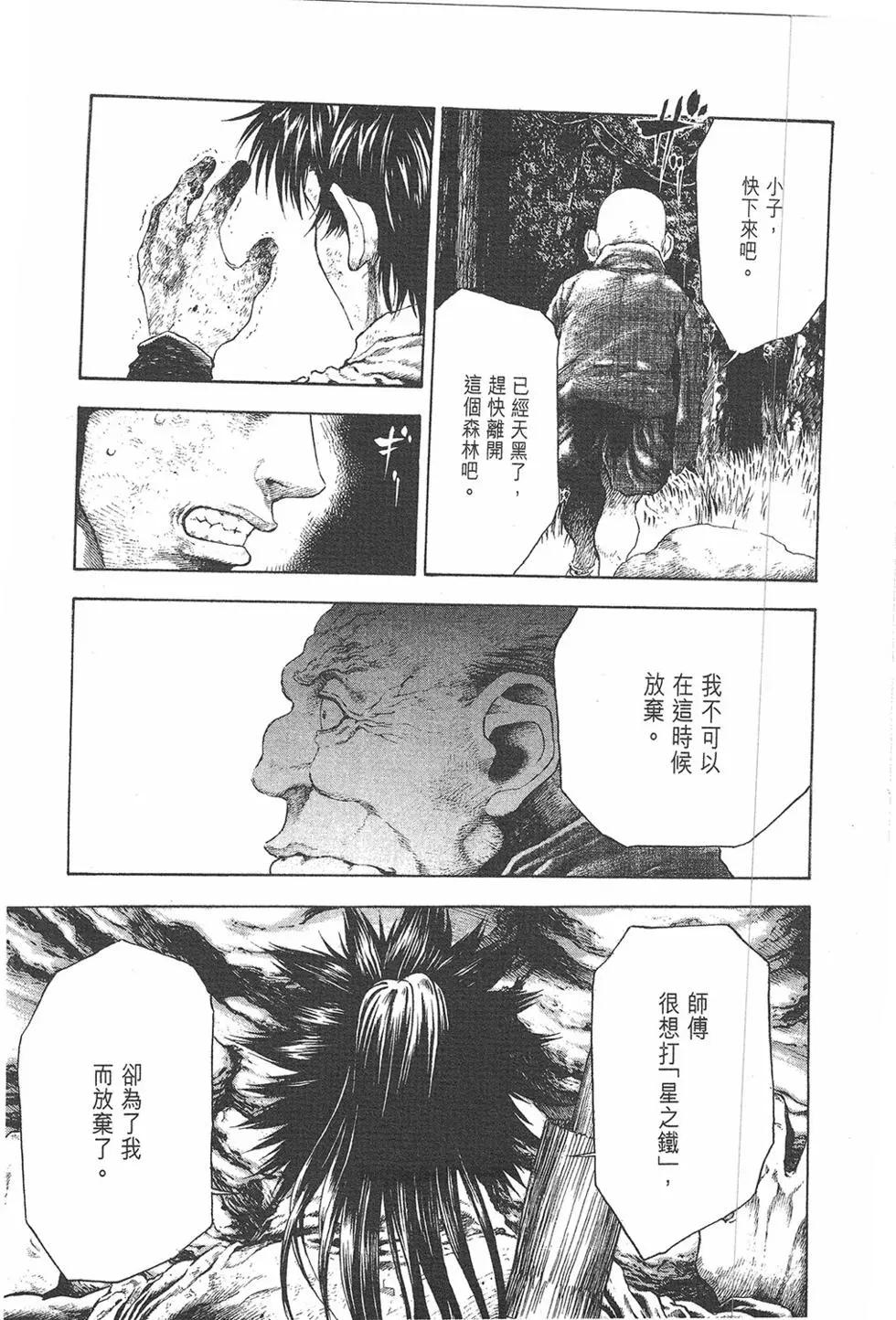 第03卷36