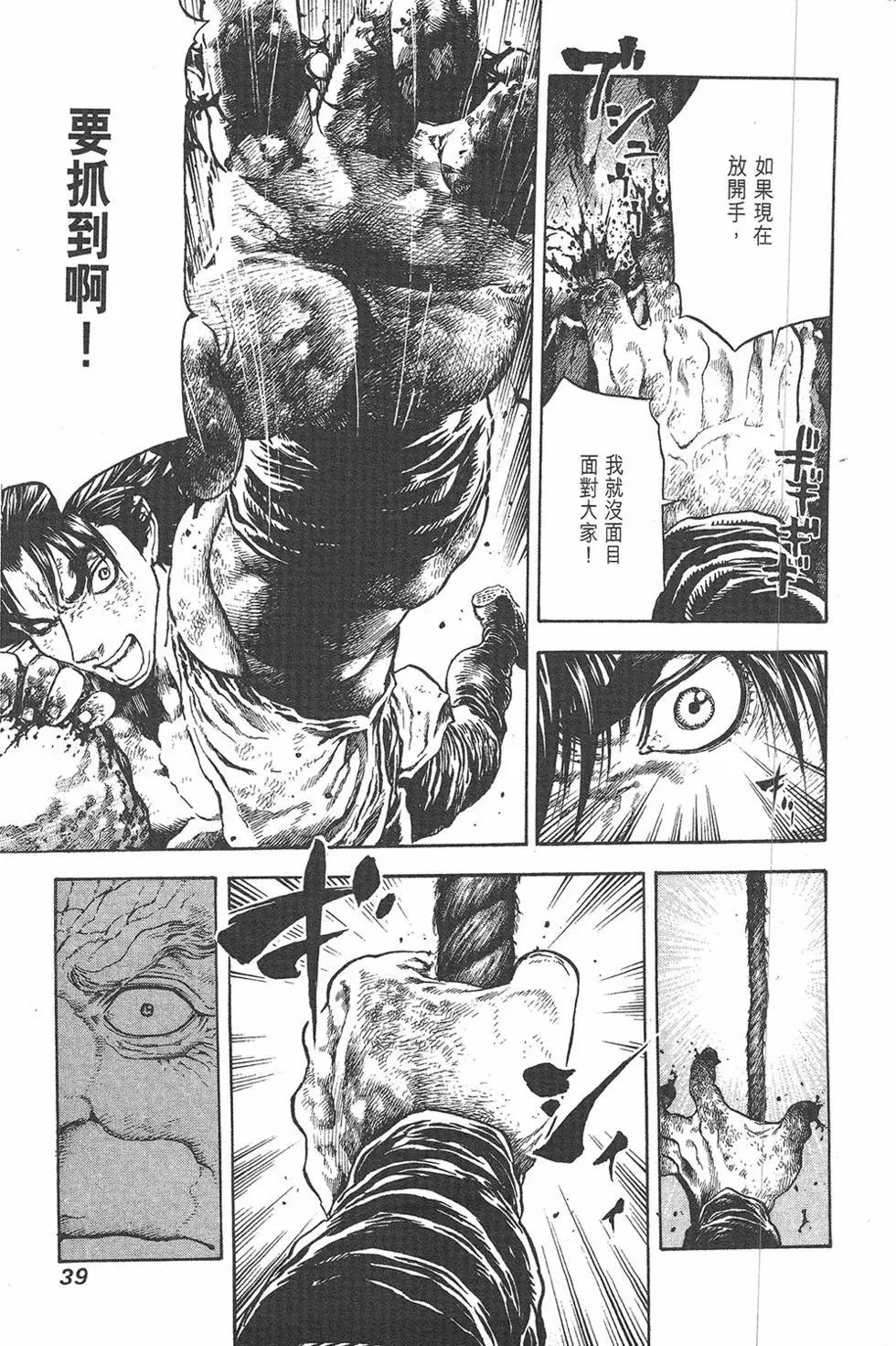 第03卷40