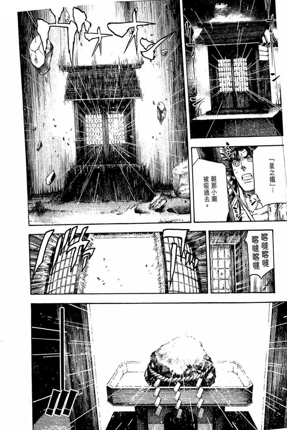 第03卷51