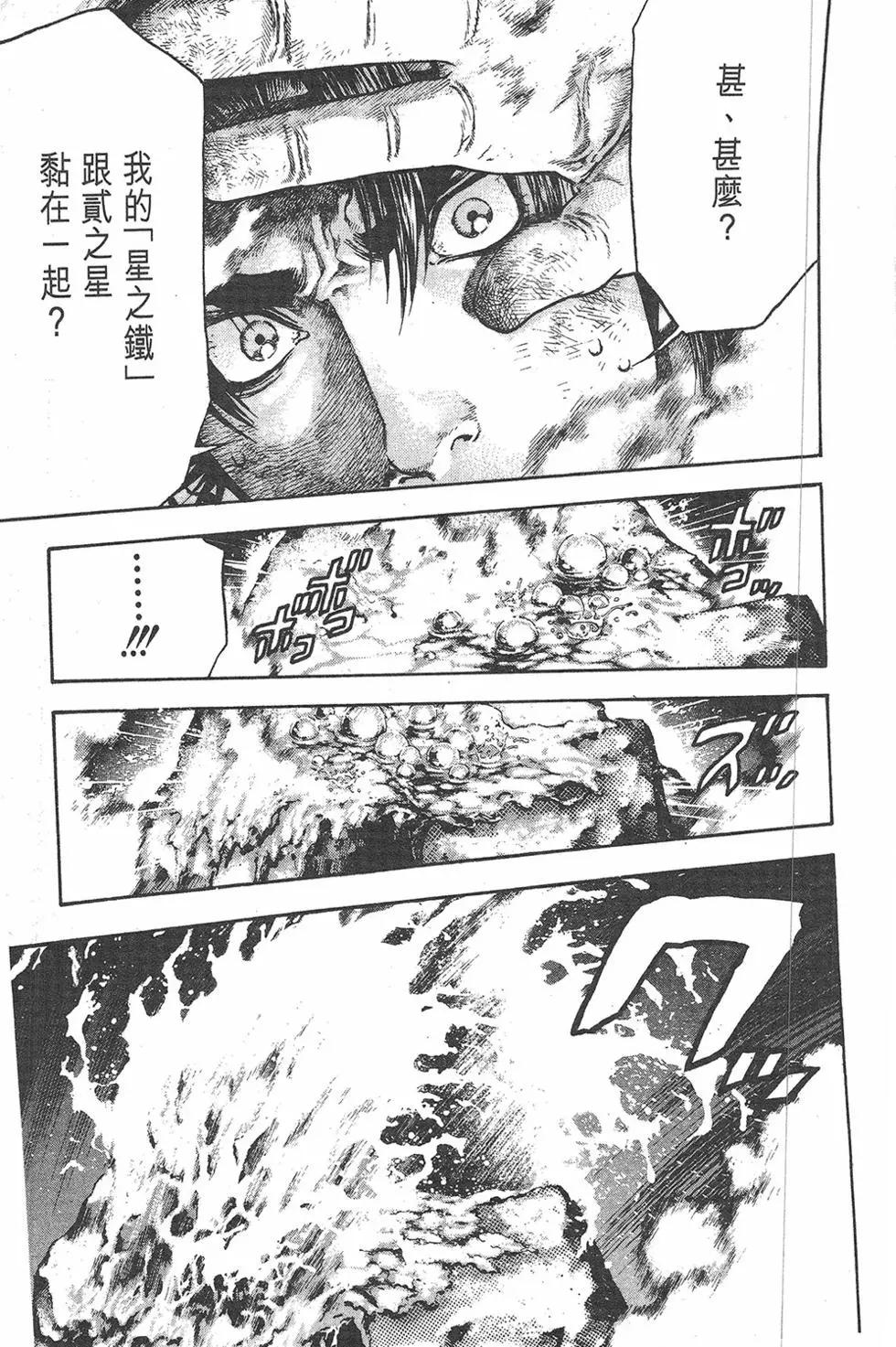 第03卷54