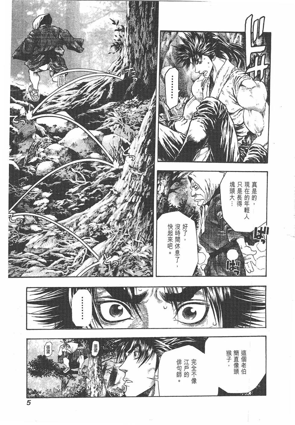 第03卷6