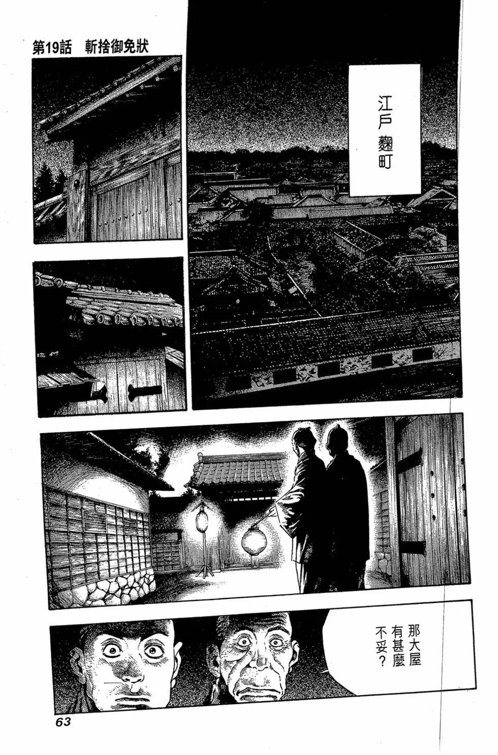 第03卷68