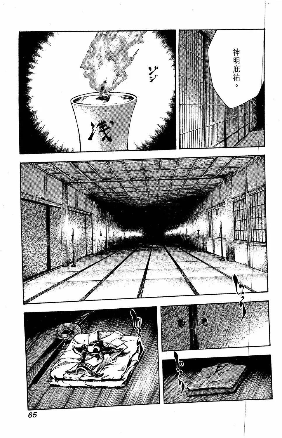 第03卷70