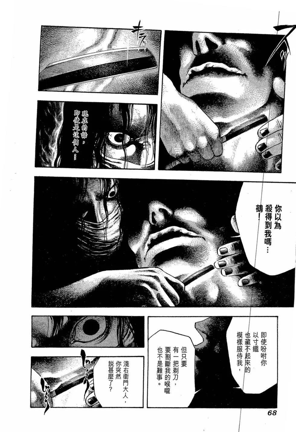 第03卷73