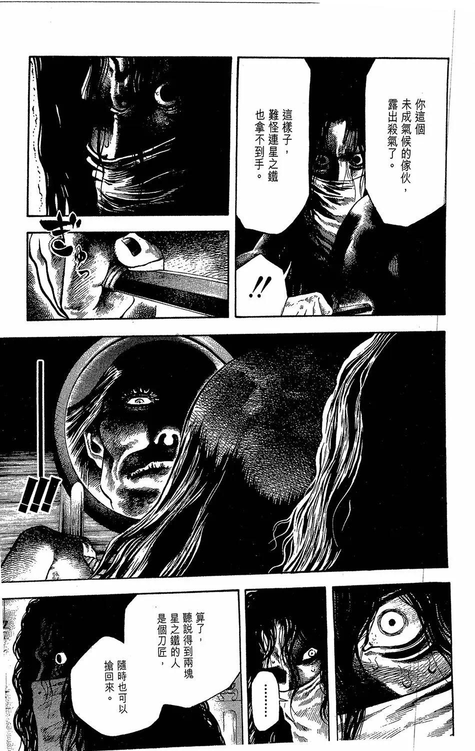 第03卷74