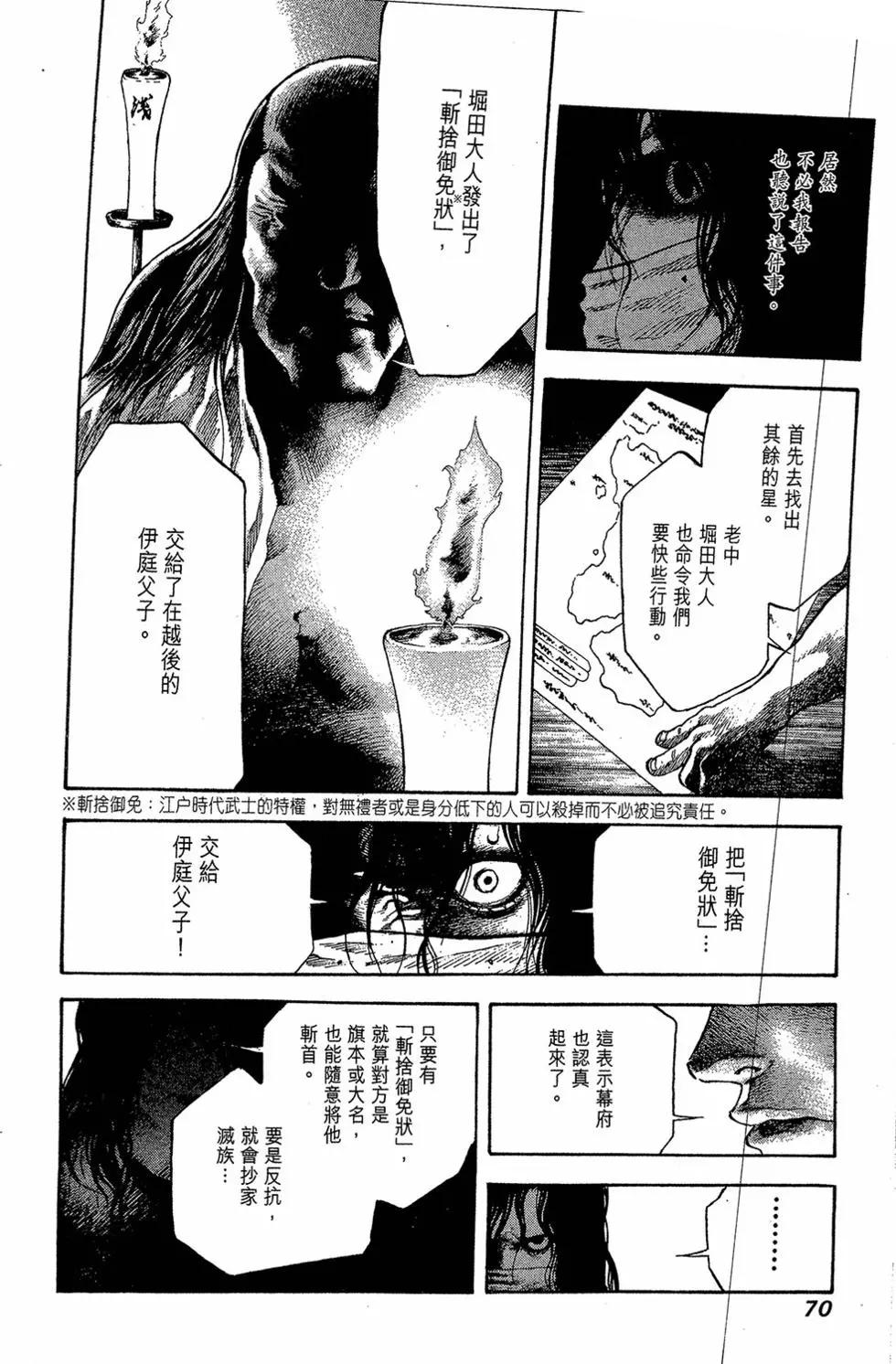 第03卷75