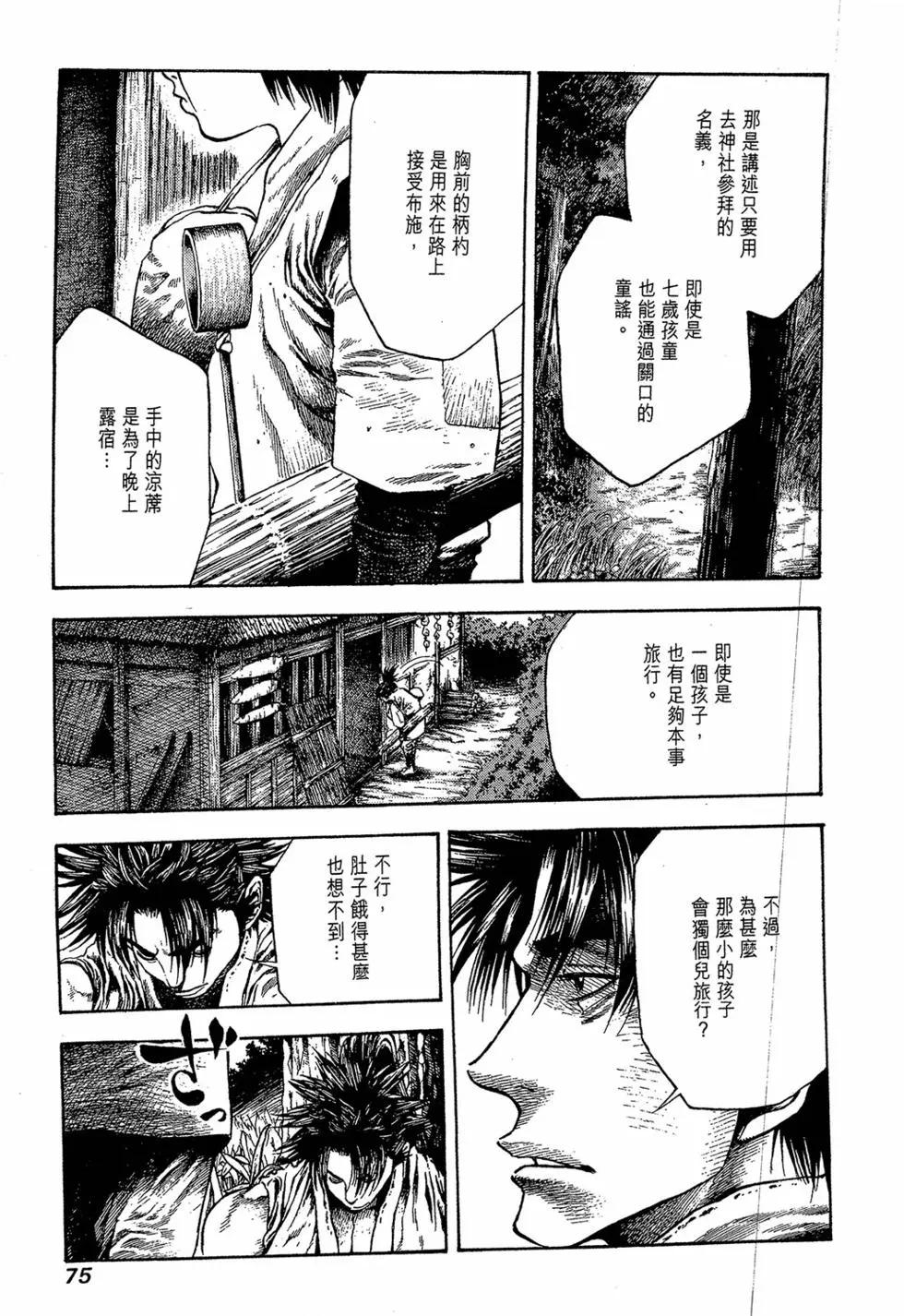 第03卷80