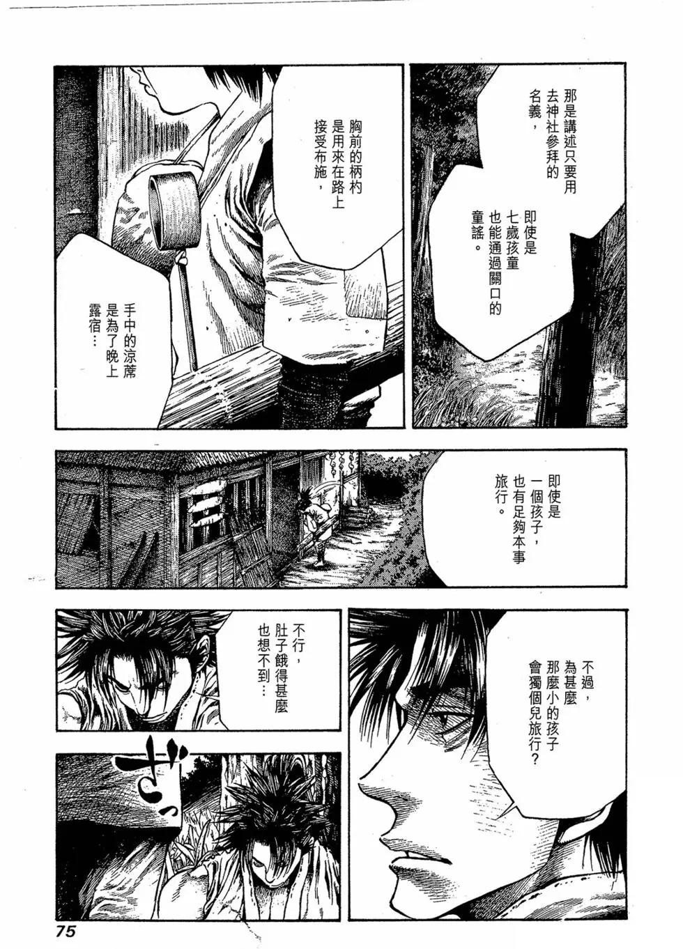 第03卷81