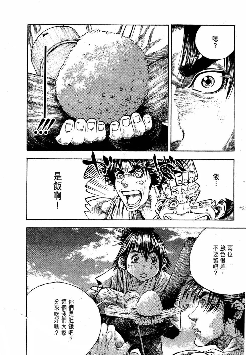 第03卷82