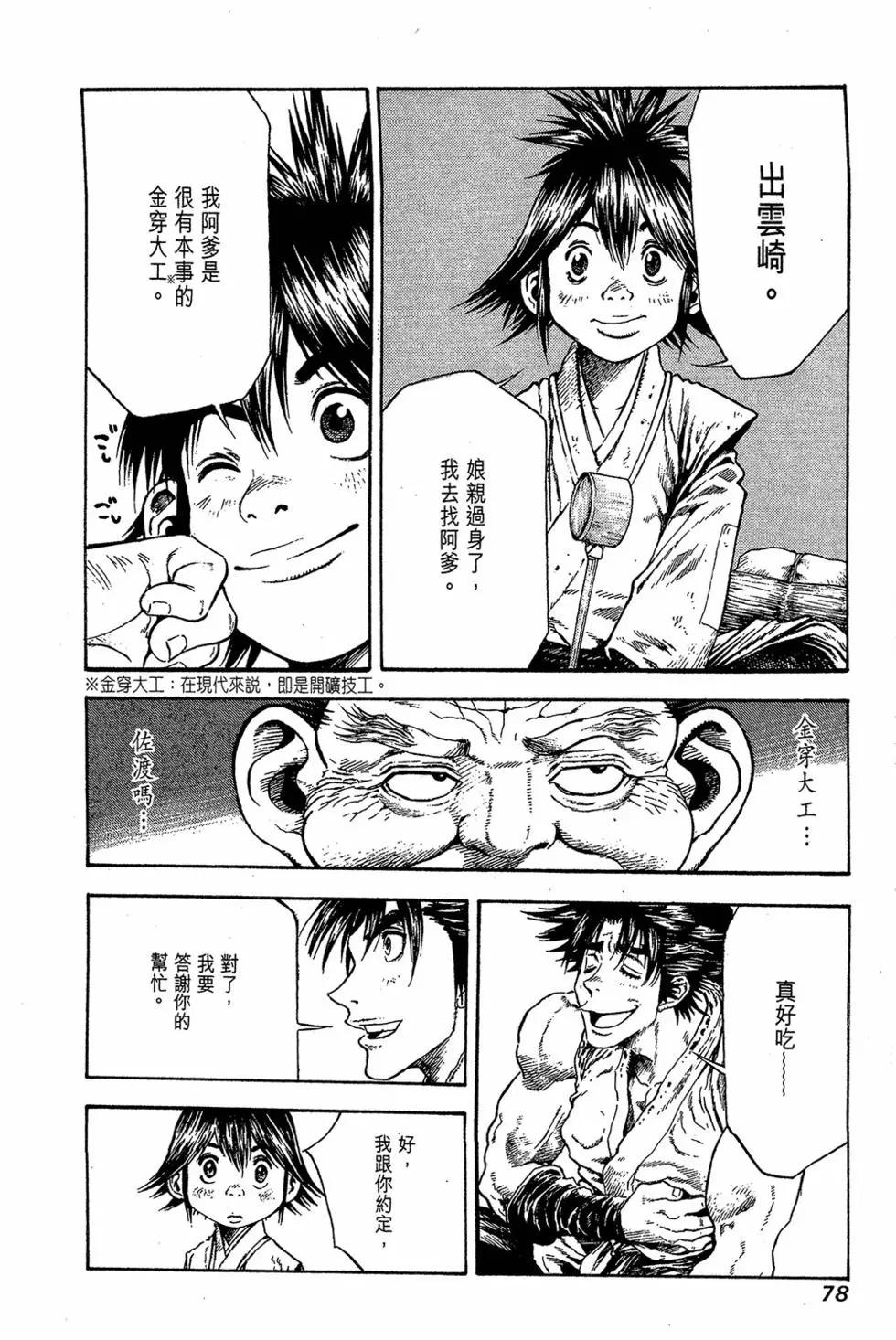第03卷84