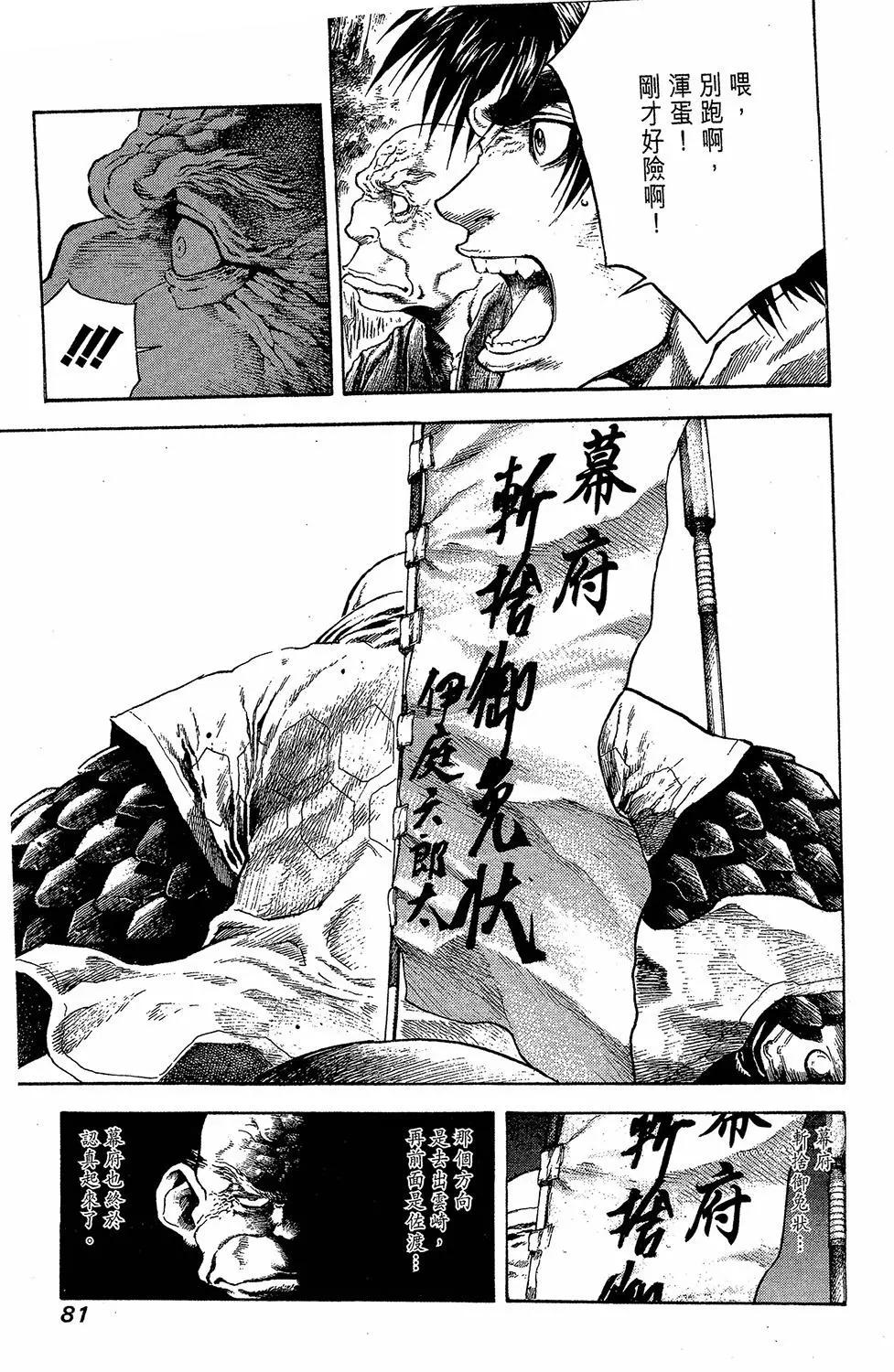 第03卷87