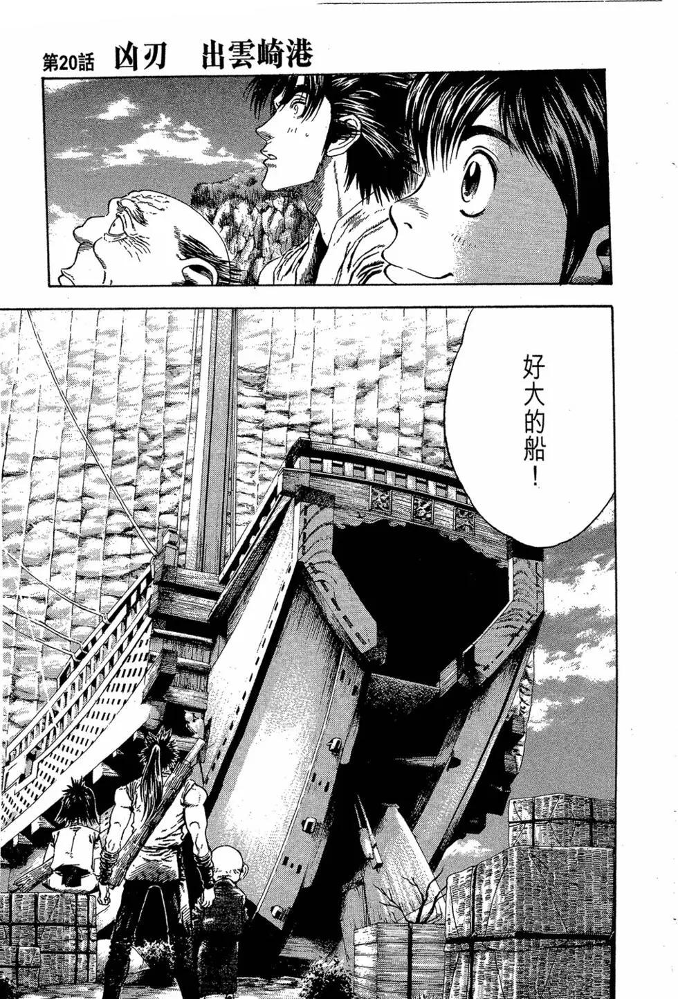 第03卷89