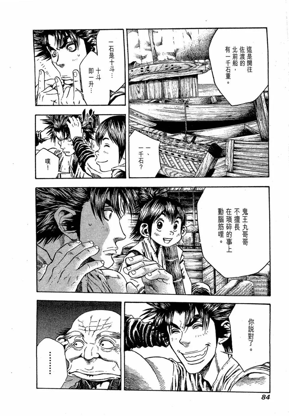 第03卷90