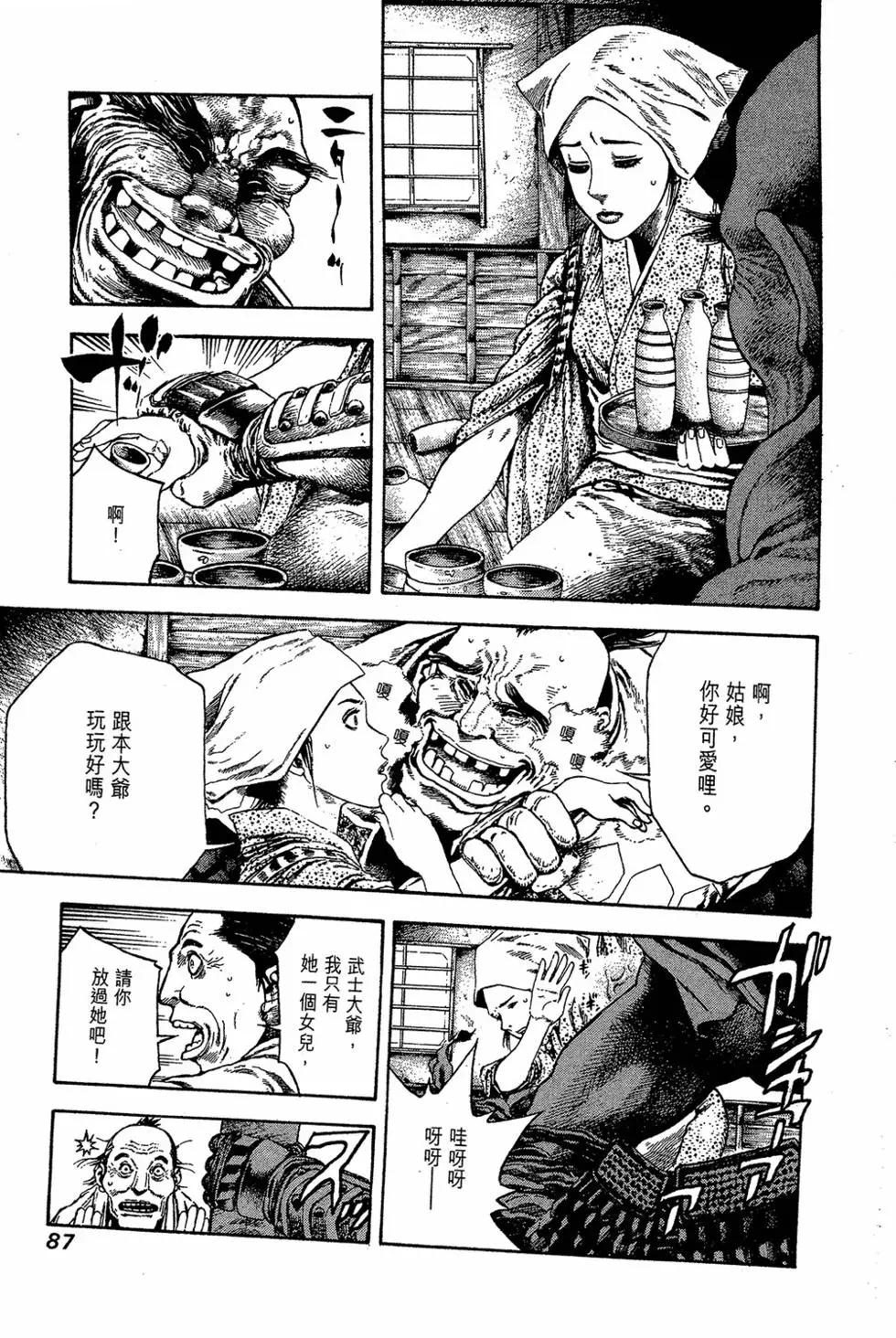 第03卷93