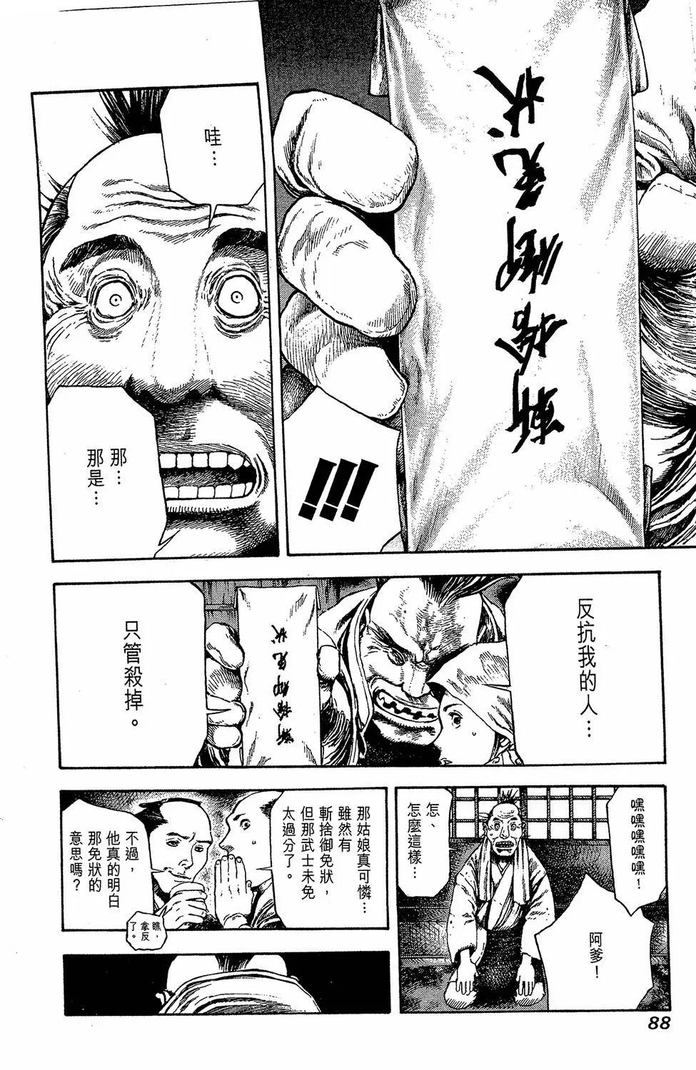 第03卷94