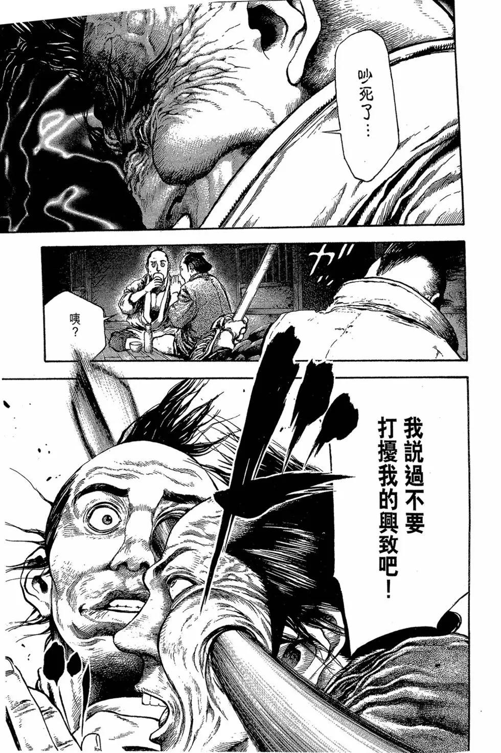 第03卷95
