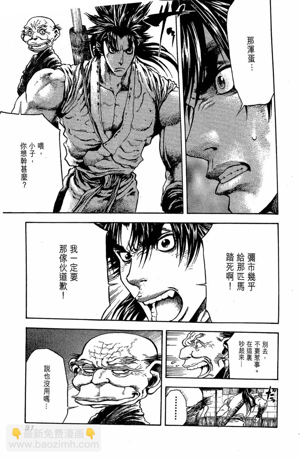 第03卷97