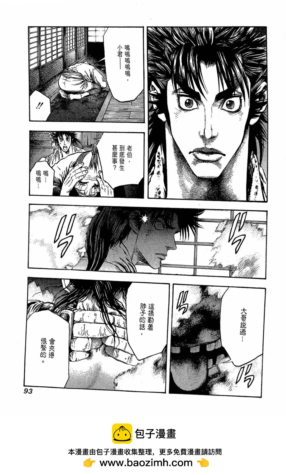 第03卷99