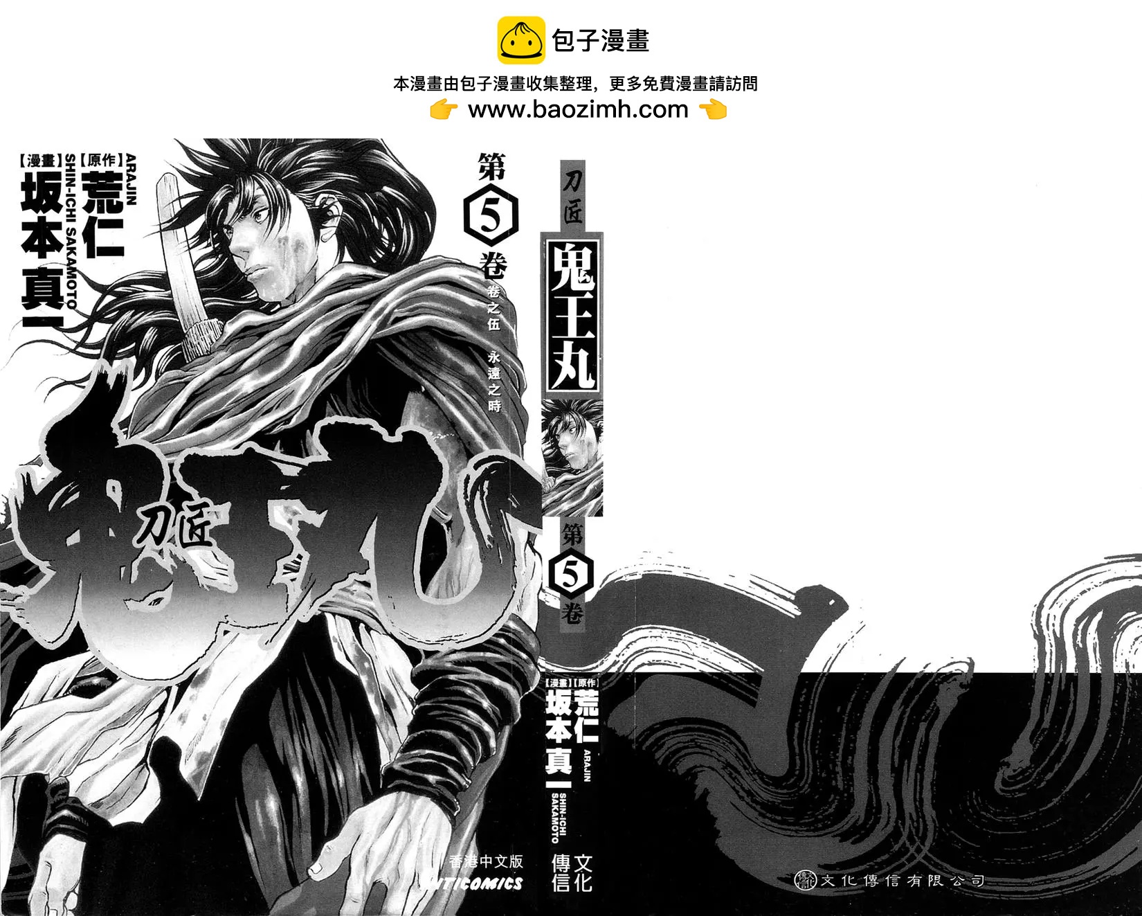 第05卷1