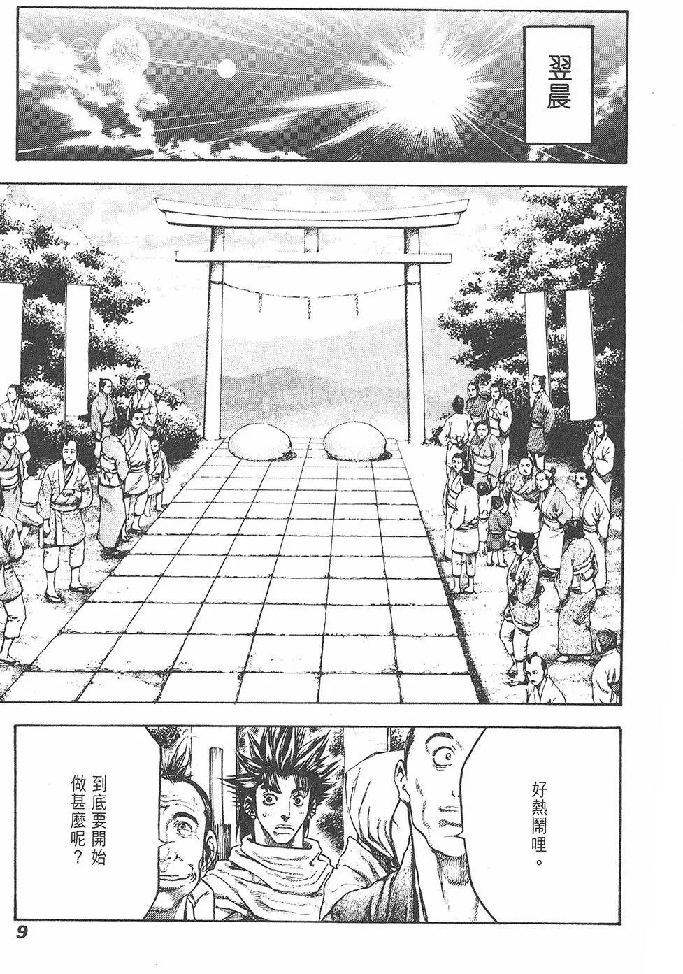 第05卷10