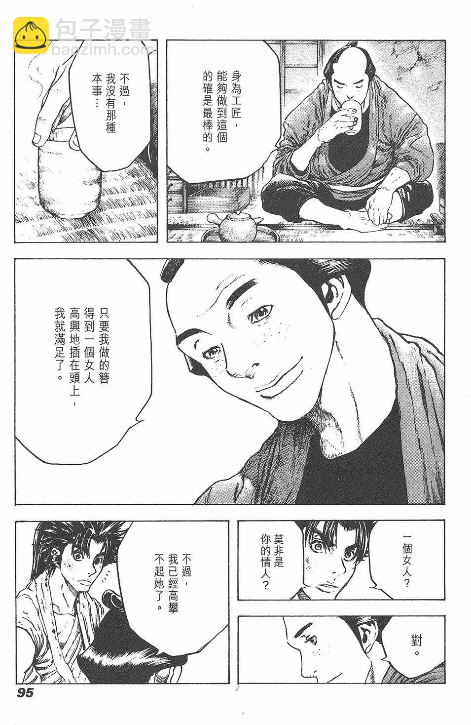 第05卷100