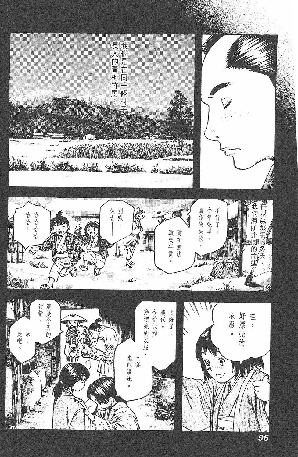 第05卷101