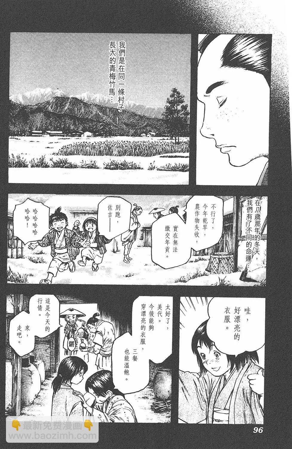 第05卷105