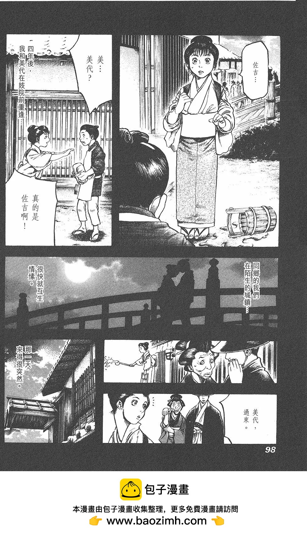 第05卷107