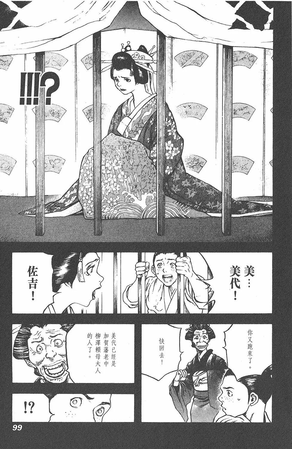 第05卷108
