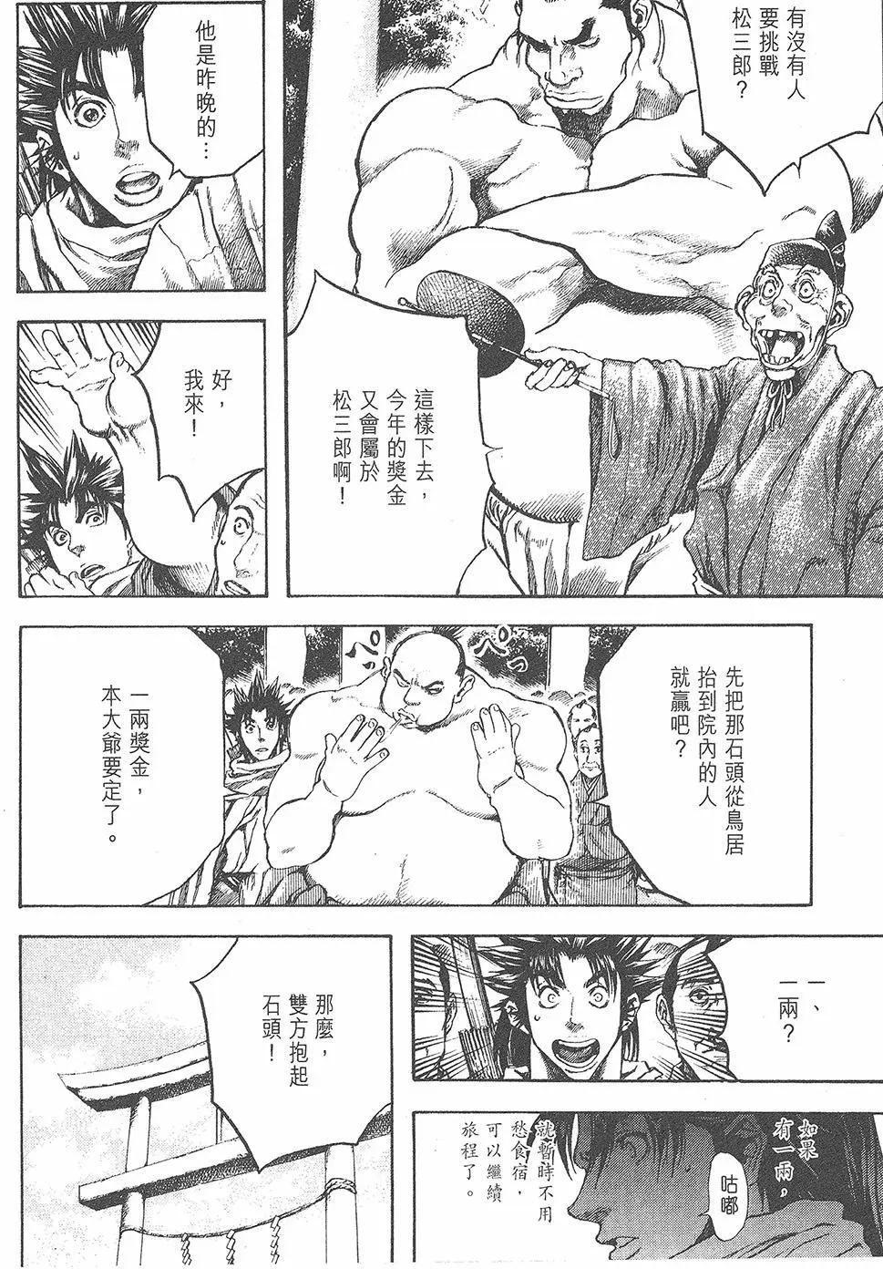 第05卷11