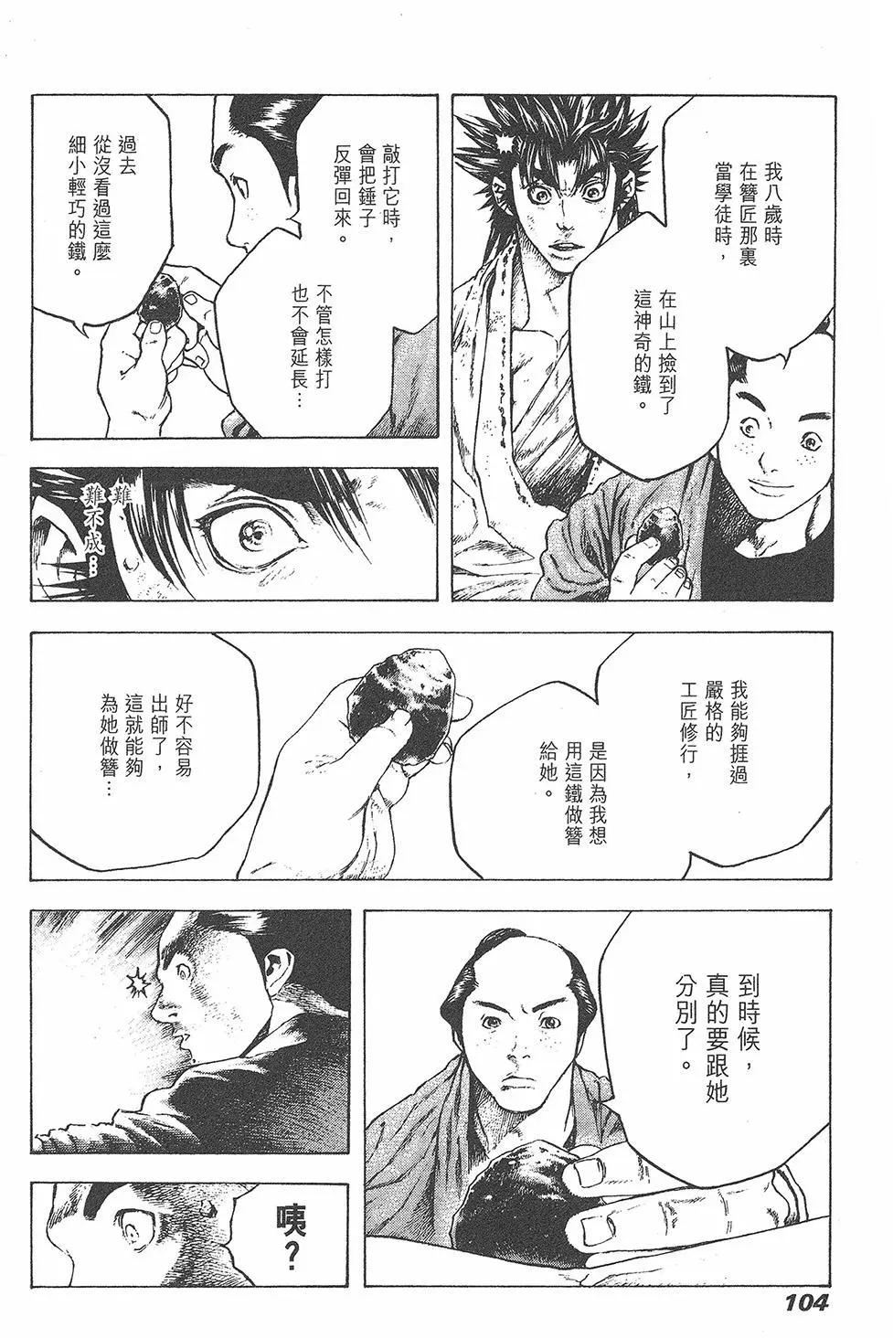 第05卷113