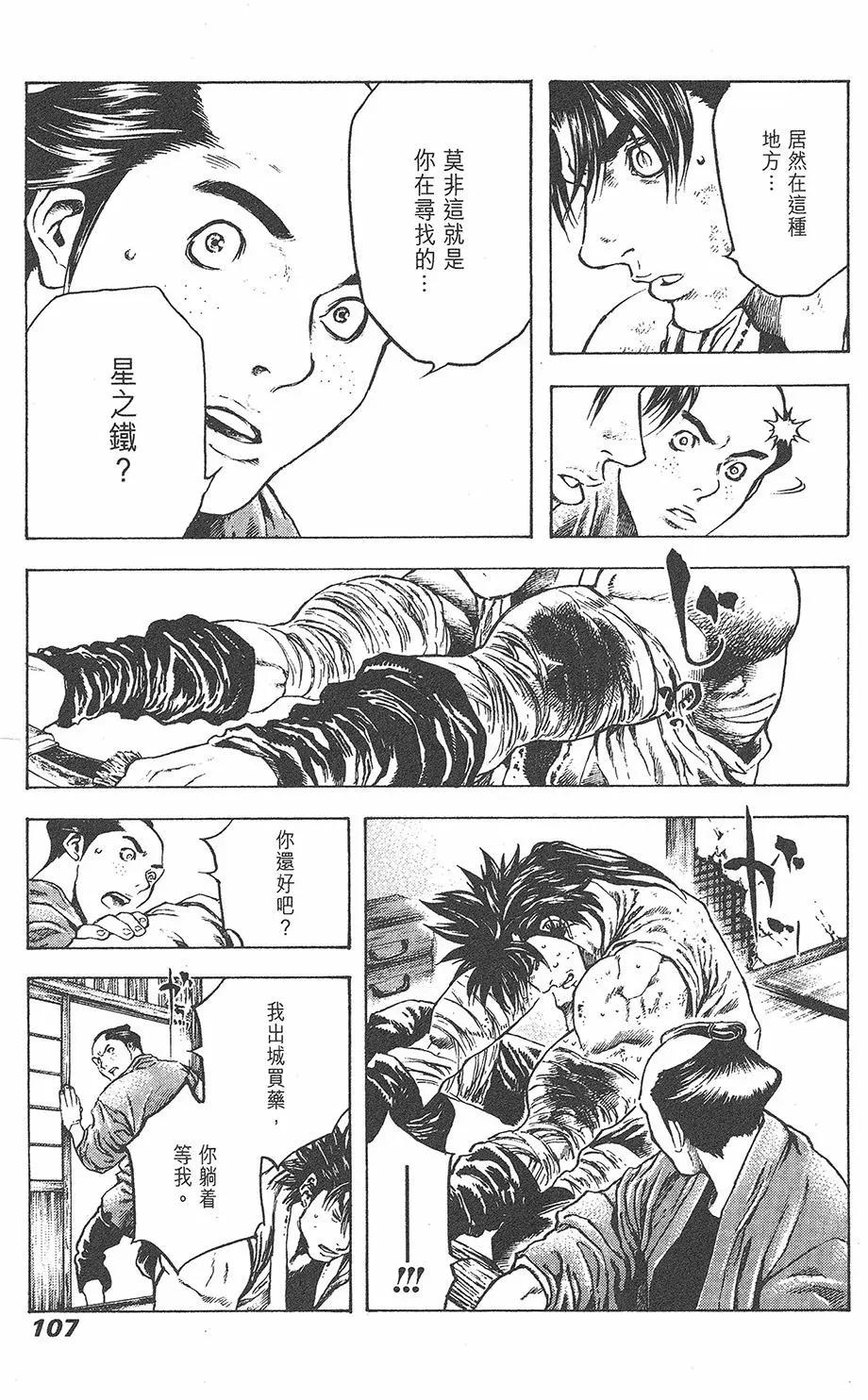 第05卷116