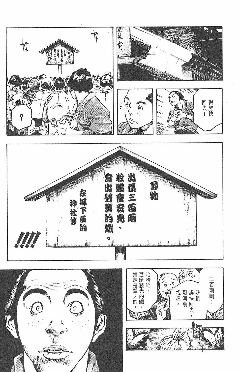 第05卷118