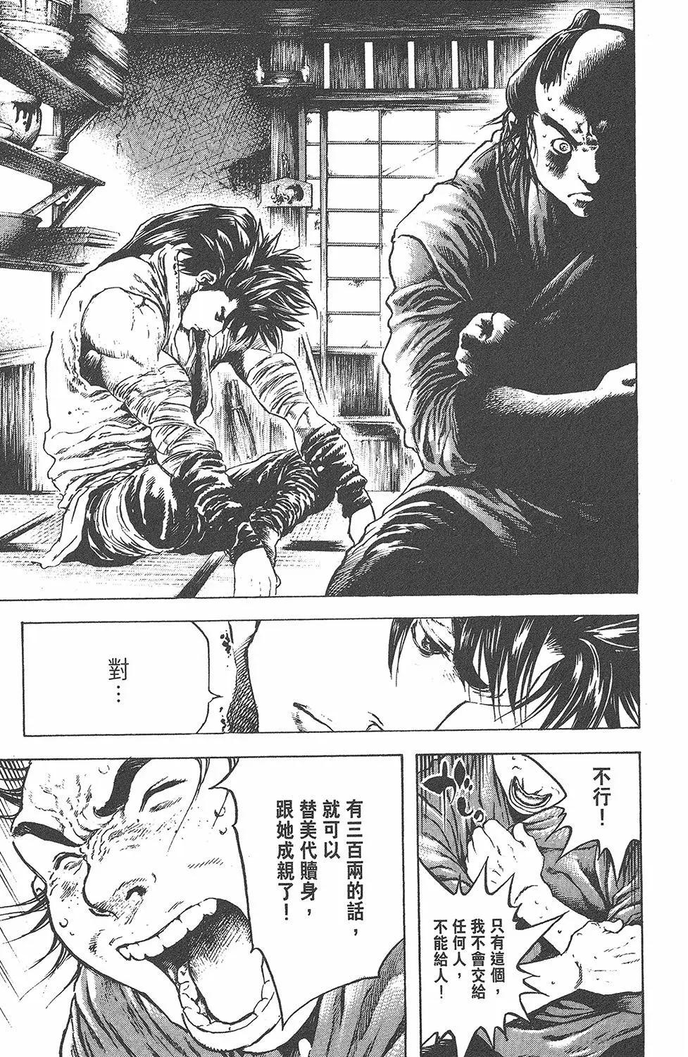 第05卷120