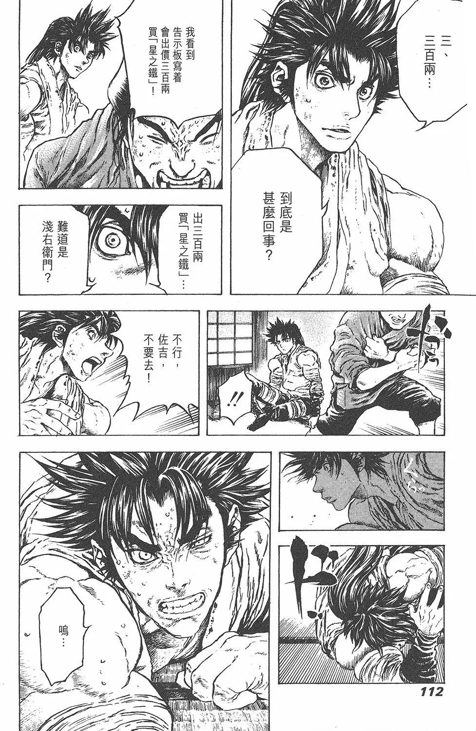 第05卷121