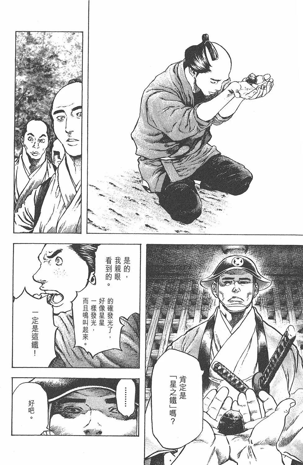 第05卷123