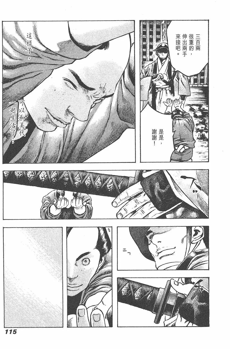 第05卷124