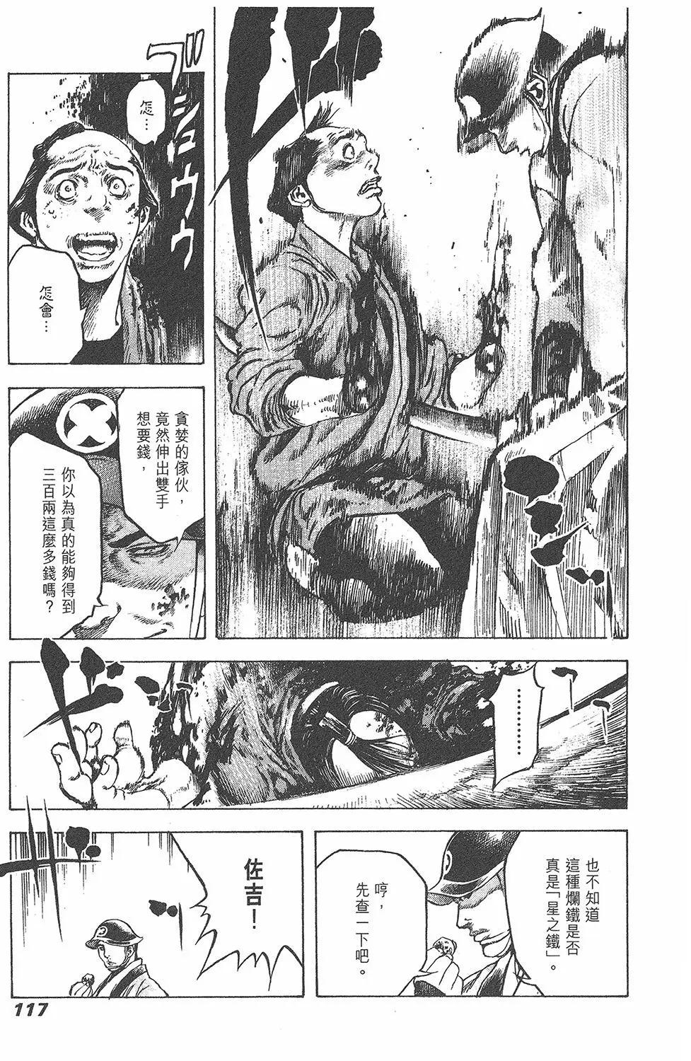 第05卷126