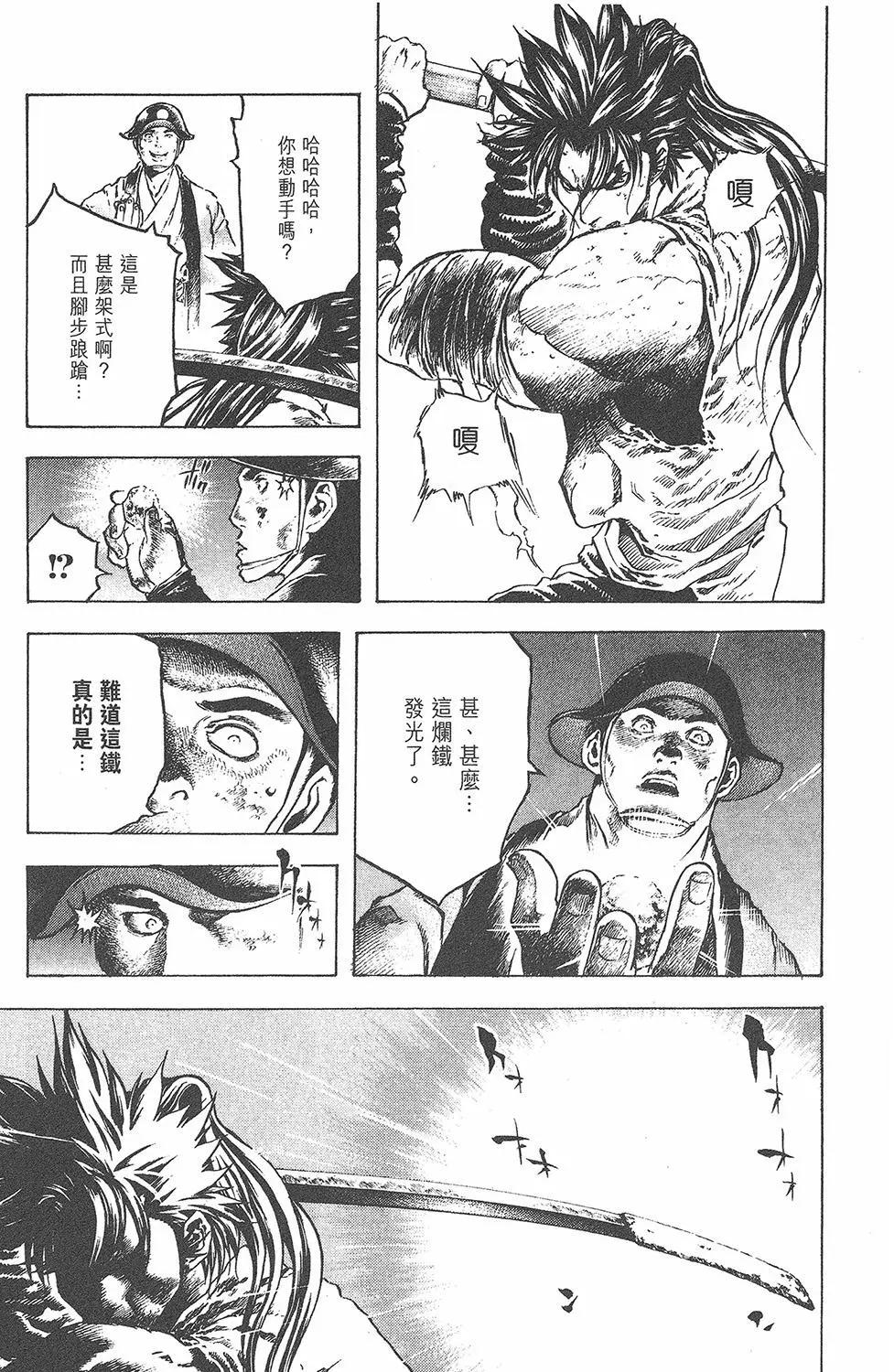 第05卷130